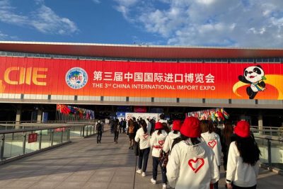 2020年11月第三屆中國國際進(jìn)口博覽會